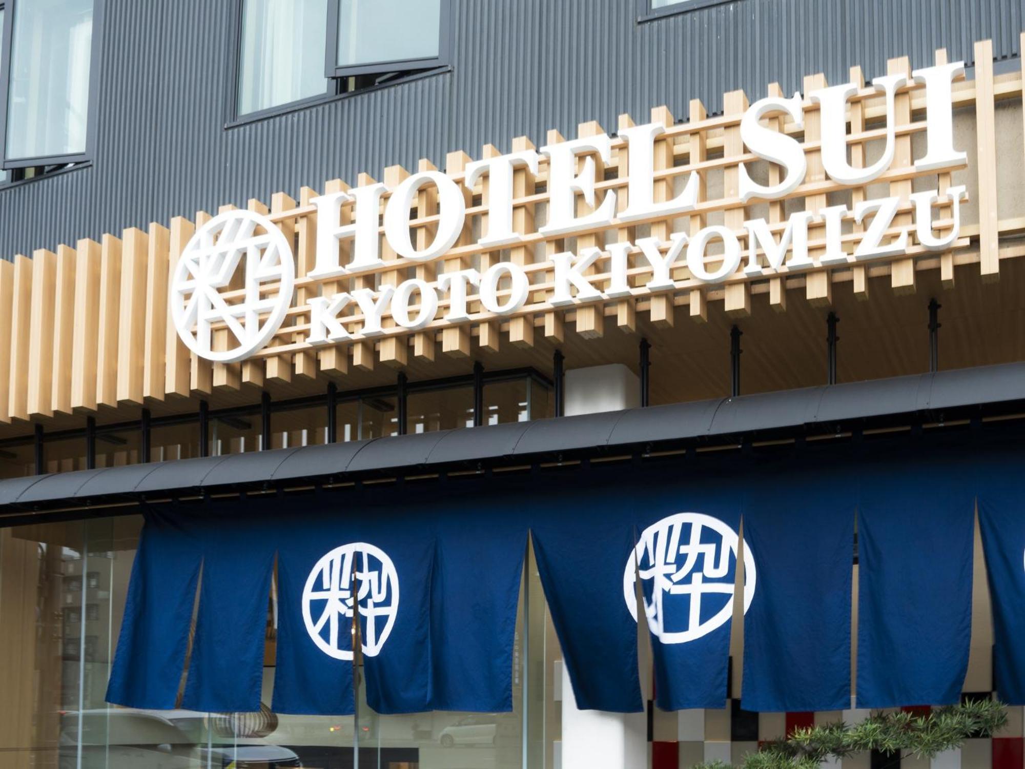 Hotel Abest Grande Kyoto Kiyomizu Giommachi Exterior foto