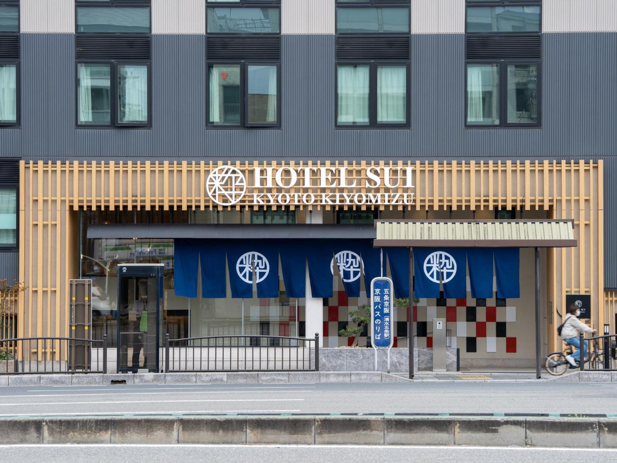 Hotel Abest Grande Kyoto Kiyomizu Giommachi Exterior foto